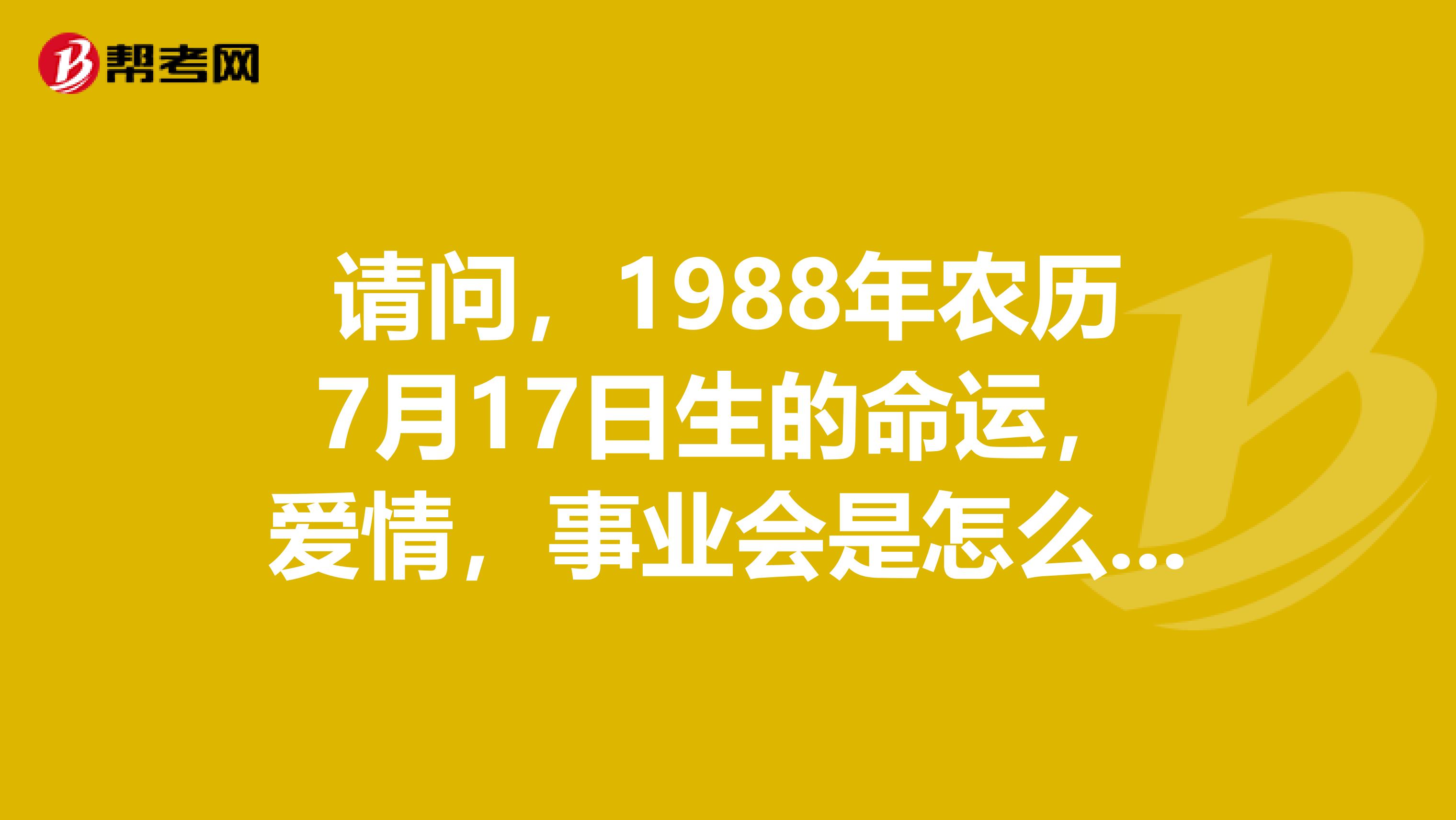 5,農曆2015年七月廿四日=陽曆2015年09月06日 處女座8月23日9月22日