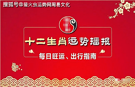 中国算命免费网_中国最准的免费算命_2020中国免费算命