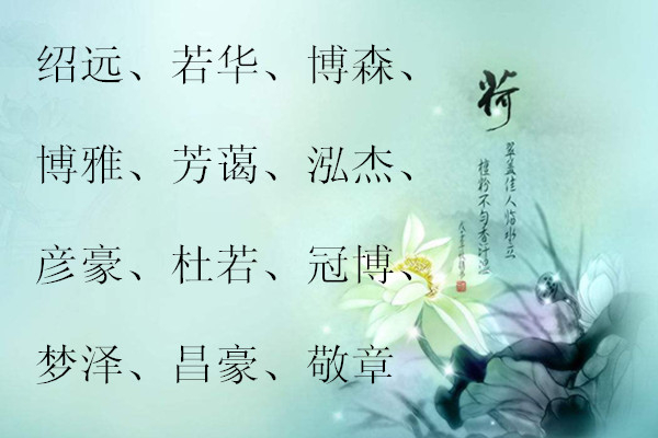 鍾姓名字100分(鍾姓名字大全男孩名字)