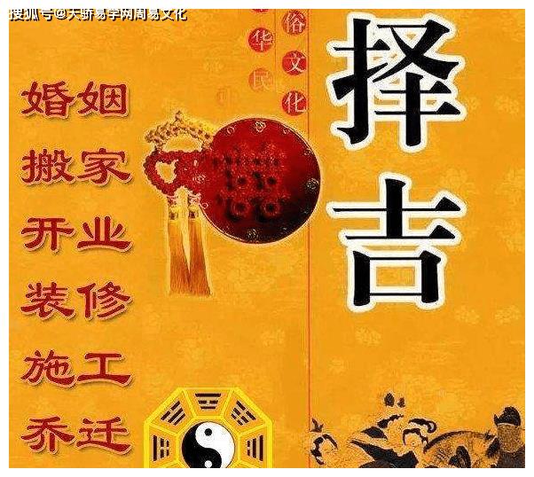 2021年3月搬家黄道吉日图片