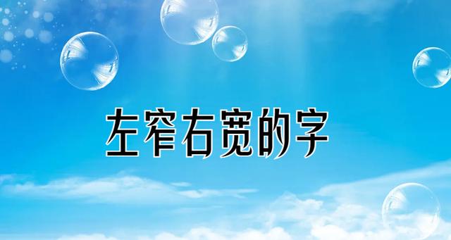 3,凡是帶有穴字頭和寶蓋頭的字都和建築物有關漢字注音的方法有哪些1