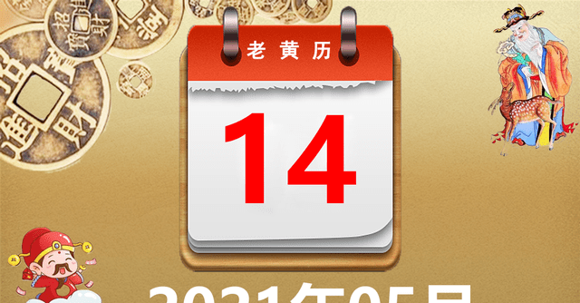 黃曆吉日查詢201710月(農曆2022年10月黃道吉日查詢表)