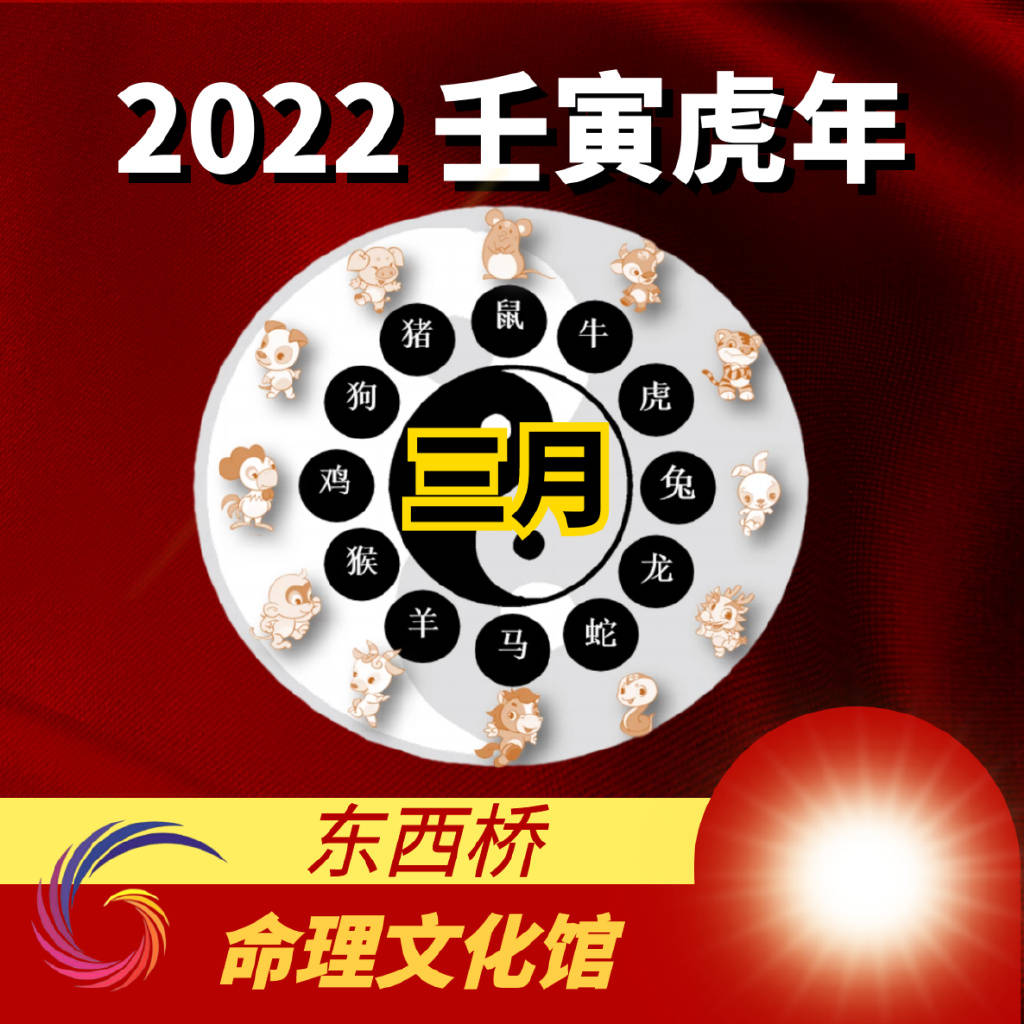 1959年公曆5月5日(1959年5月5日出生是什麼命) - 吉祥網,生辰八字算命