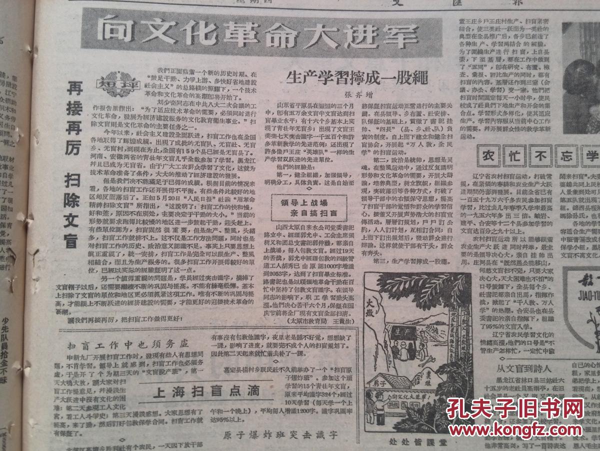 1958年5月25的是什么星座(1958年5月25日农历是几月几号)