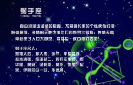 射手座在2017年11月份(射手座2020年11月下半月感情运势)