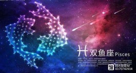 星座爱情分析(星座爱情分析谁分析的准确)