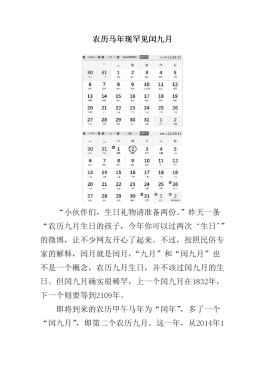 1966年10月12日农历是多少(1966年10月12日出生是什么命)