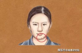 女人下巴短有财么(女性下巴短面相克夫吗)