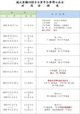 1965年4月25阴历是多少的简单介绍