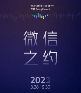 带日字微信名字大全2023年(带日字微信名字大全2023年男)