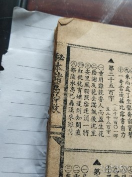 1954年阴历2月15算命(农历1954年2月初5公历是多少)