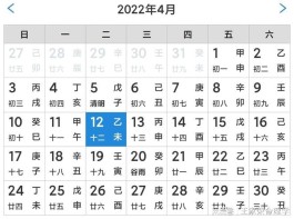 农历2019年6月12日天干地支(农历2019年6月12日是什么星座)