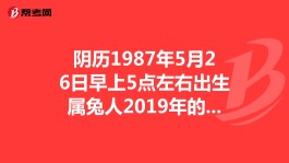 07年农历3月26曰命运(2007年3月26日农历是多少)