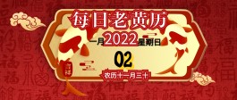 黄历2019年6月12日(2019年6月12日出生的人命运)