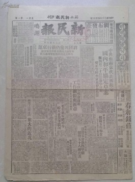 1962年3月21日是农历几号(1962年3月23日农历出生人的命运)