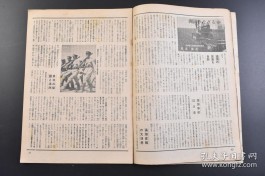 1941年10月10日阴历是多少(1941年农历10月初10是几月几号)