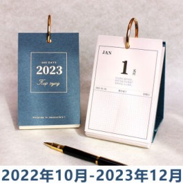 日历表2023李(日历2023日历黄道吉日)