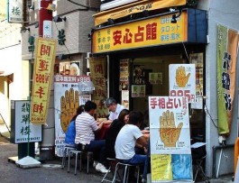 算命店名大全2023的简单介绍