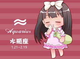 水瓶座2019年5月20日运势(水瓶座2021年5月运势灵犀乔木)