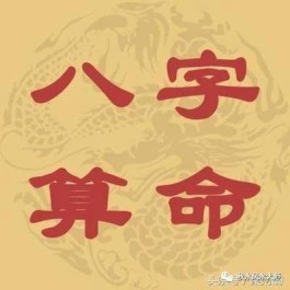 什么时辰是七杀女(女七杀什么时候出生)