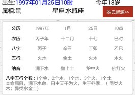 农历2017年3月17日五行属什么(2017年农历3月13日出生的男孩命理如何)