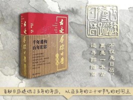 1918年12月日历表(1918年12月18日发生了什么大事)