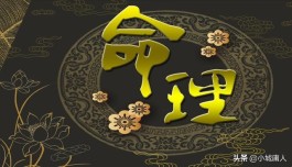 大师算命生辰八字免费(八字算命大师,专业算命老师)