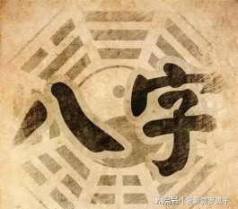 七杀发于羊刃(七杀与羊刃的什么区别)