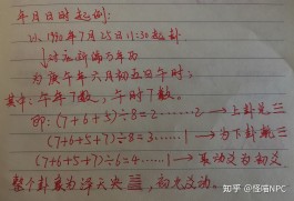 数字10爻怎么画(数字10怎么画好看)