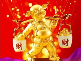 2019年全年运势分析(2019年全年运势分析图)