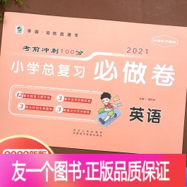 幼儿英语名字大全2023(幼儿英语名字大全2023年怎么写)