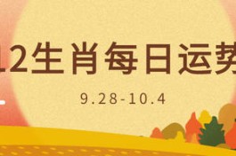 1949年9月30日农历是多少钱(1949年10月30号是阴历九月初九吗)