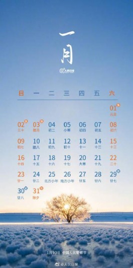 万年历96年10月28日(96年10月28日是什么星座)