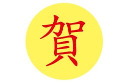 贺晨曦姓名分析(曦字取名的寓意和含义)