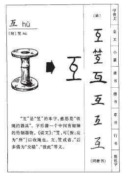 五行为水笔画10的字(五行为水笔画10的字大全)