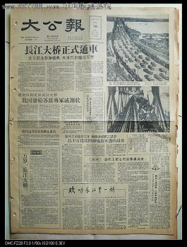 农历1957年10月8日(1957年农历十月初八是阳历是多少?)