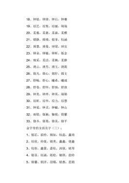 赵姓女孩子取名字大全2023最新版(赵姓女孩子取名字大全2023最新版四个字)