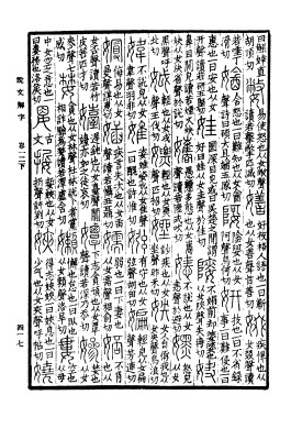 娄2016年?p13号文件(娄政发201613号文件在征地红线外有合法房屋)