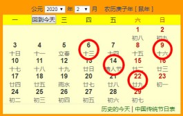 农历8月16搬家吉日查询(2021年农历8月16搬家好吗)