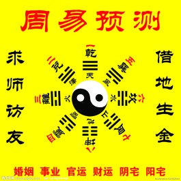 八字算命和手纹算命区别(八字算命和手相算命哪个准)