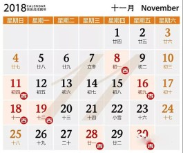 黄道吉日查询2019年6月29日的简单介绍