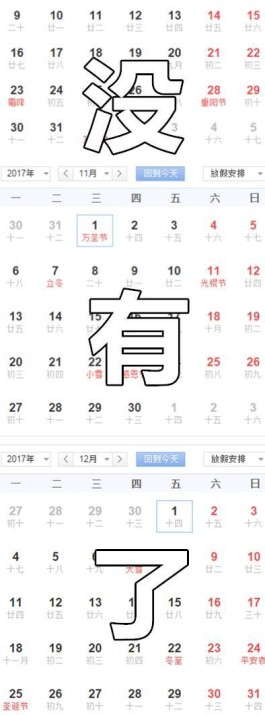 农历4月26日是多少号(农历4月26日是多少号呢)