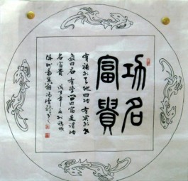 武都冯大师(冯大厨食品有限公司)