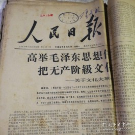 1966年9月3日(1966年9月3日阳历几号)