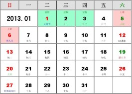 日历2016年4月22农历(2016年4月22日是什么日子)