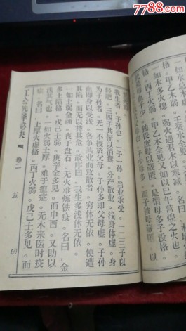 择日大师价格(择日大师排名电话)