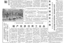 1961年阳历4月9日生的(1961年4月9日是什么星座)