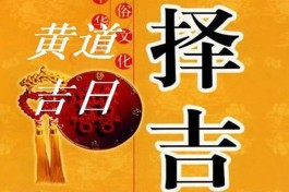 阴历3月13是什么日子(阴历3月13日是什么日子)