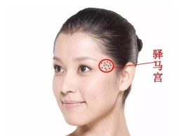 女人左眼皮上方长痣好不好(女人左眼皮上方长痣好不好看)