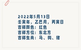 1941年4月13日阴历(1941年阴历4月13日是阳历多少)